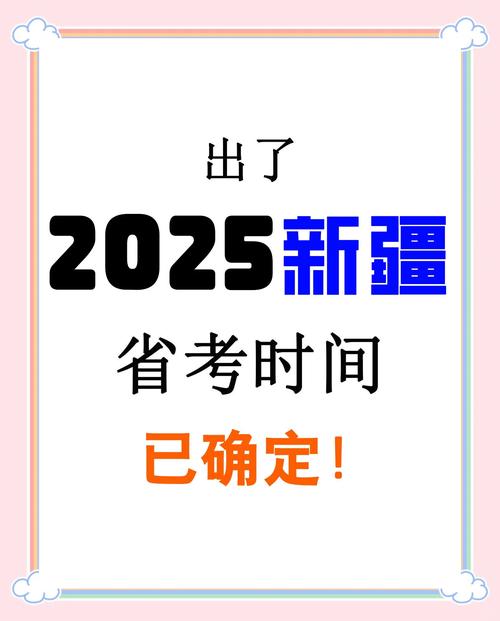 新疆高考成绩查询系统入口官方网站2021，新疆高考成绩查询方式？