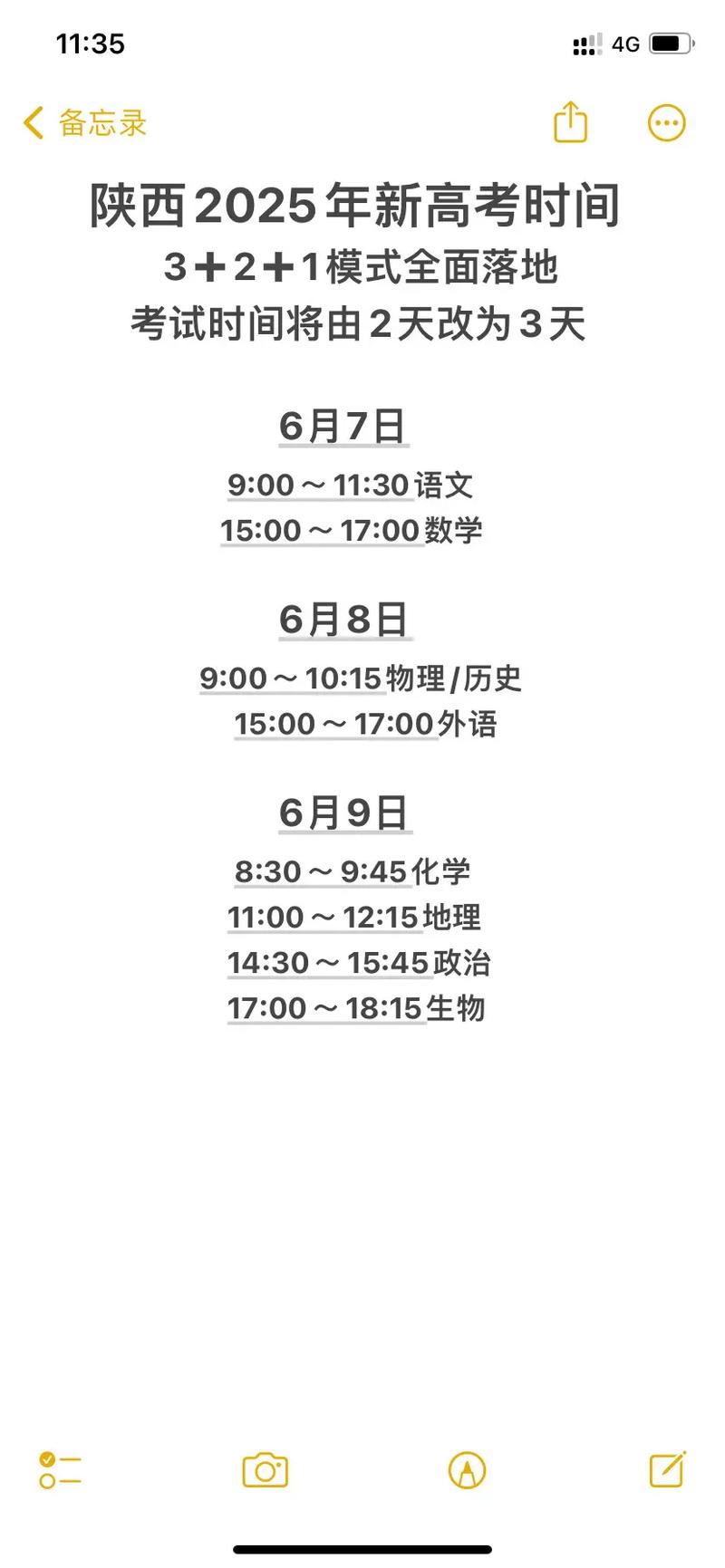 高考分文理科吗?怎么分的?