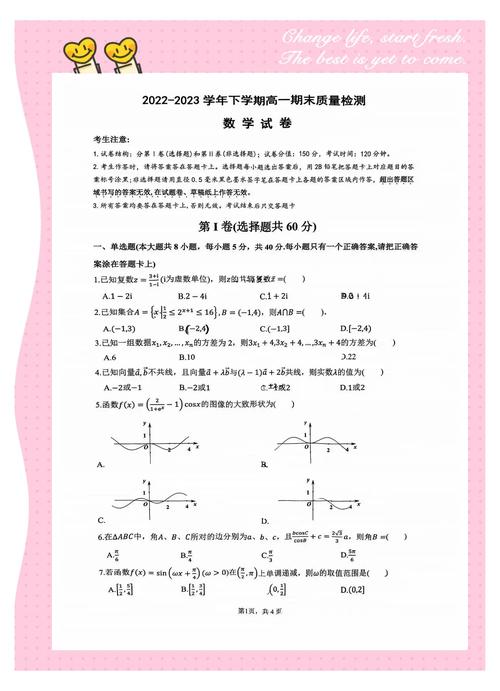 2021安徽高考分数线