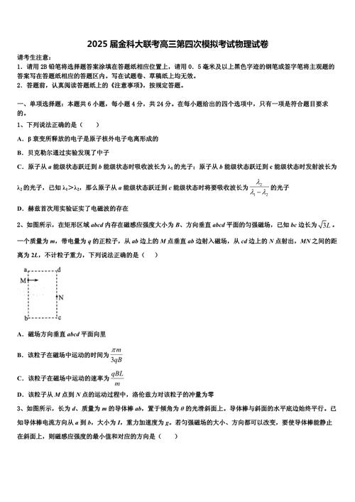 2025全国高考数学难度大吗