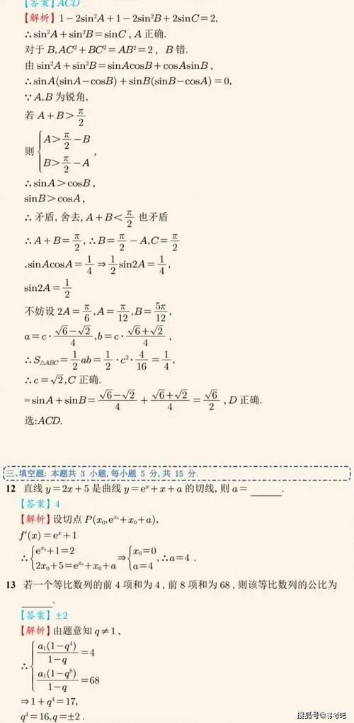2025年数学高考难不难