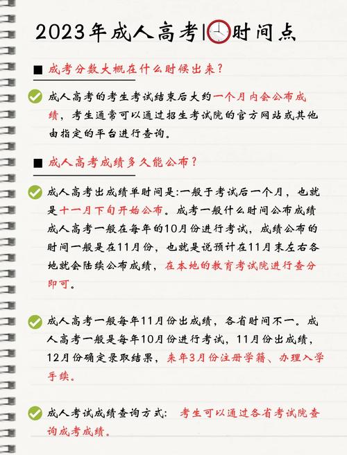 高考分数线湖南2023年公布时间