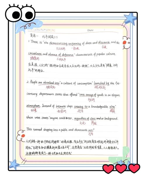 考研英语一真题回忆,一篇阅读,有关浏览器追踪用户信息的,请大家帮帮...