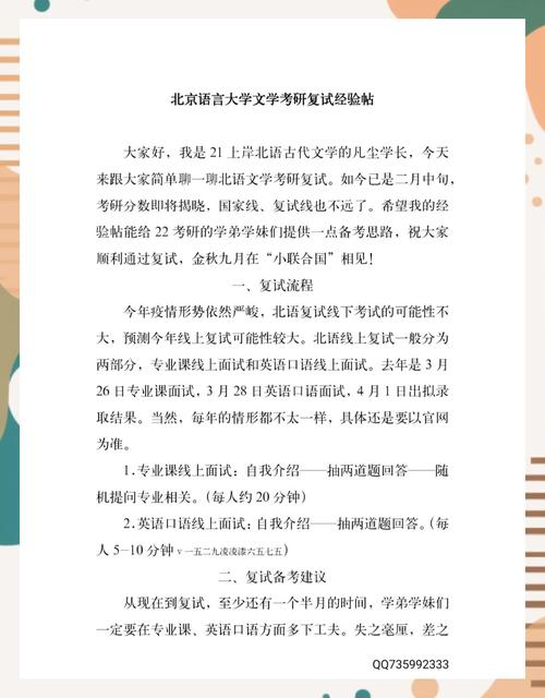 北京大学汉语言文学本科教材都有什么啊