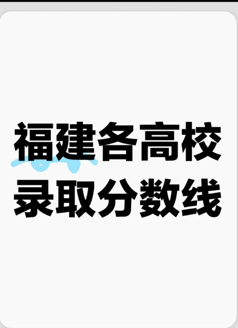 江苏高考分数线2021一本,二本,专科分数线