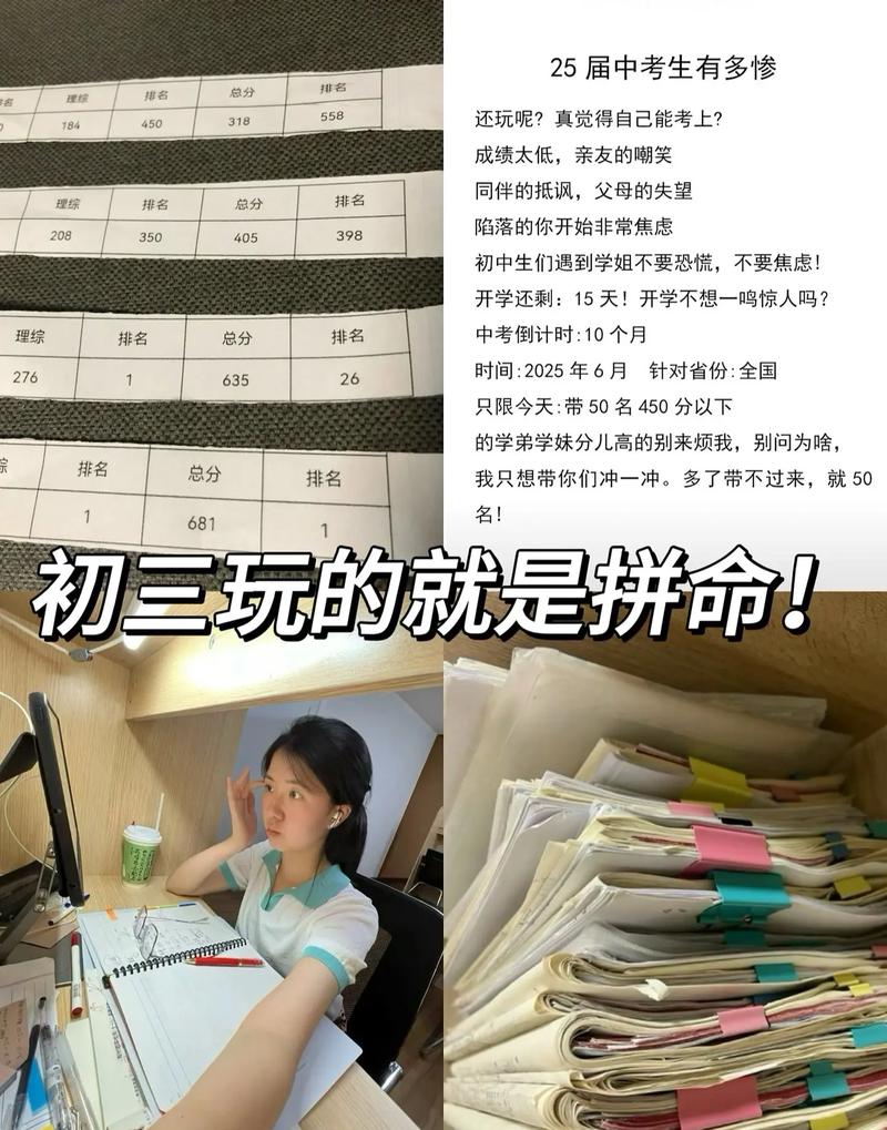 2025年取消中考是真的吗?