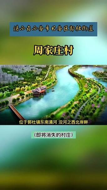 想了解下长安区2025年要进行拆迁的村庄有哪些