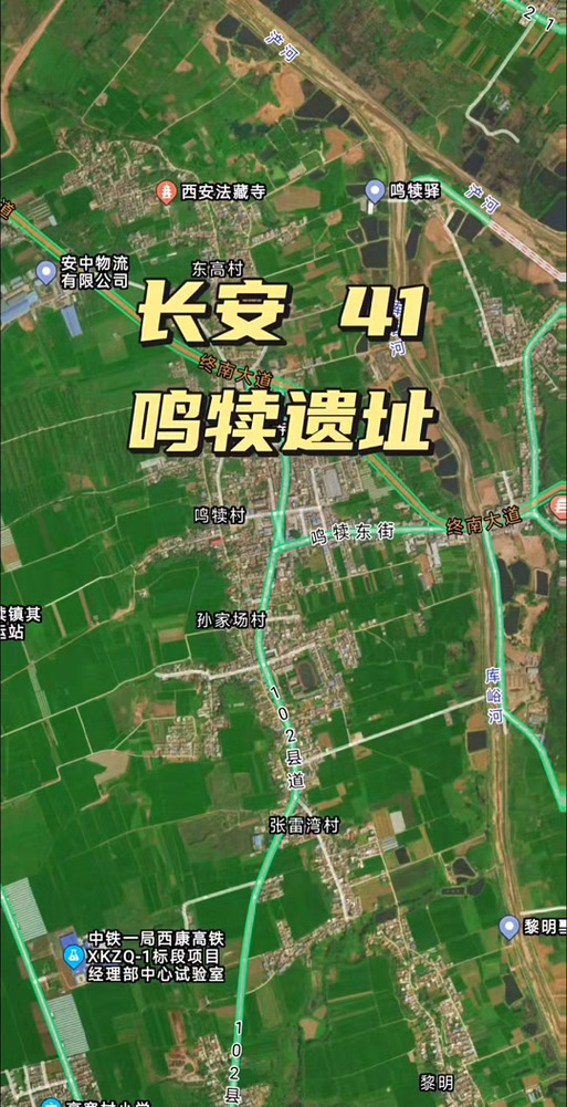 想知道长安区在2025年要拆迁的村庄具体是哪些