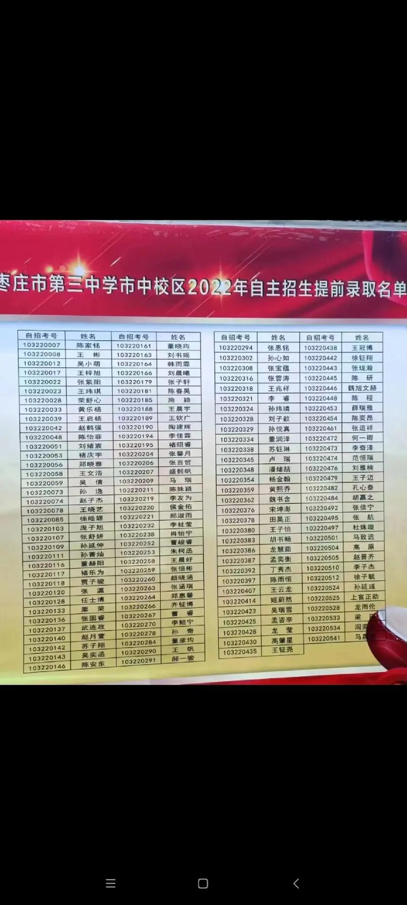 2025年中考满分八百分多少分能上普高