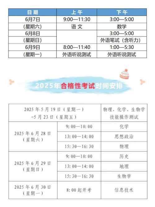 2025单招公办学校有哪些