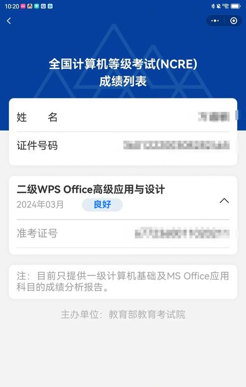技能高考查询网，技能高考查分网站登录？