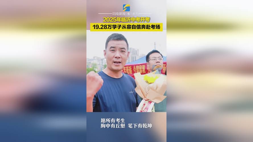 青岛2025年中考人数，2025中考最尴尬的一年？