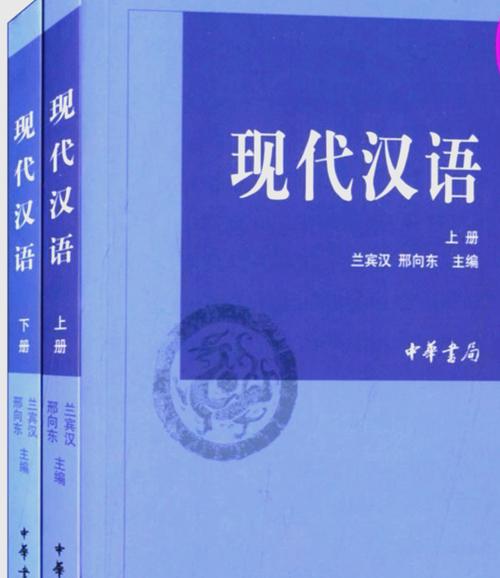 陕师大汉语言文学考研报考条件是什?