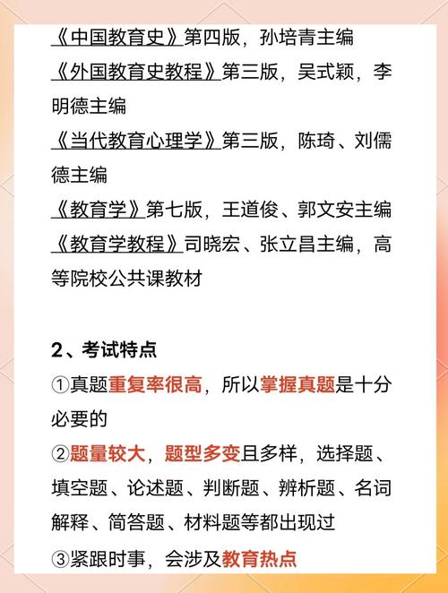 请问有陕师大语文课程与教学论的研究生吗?急求……