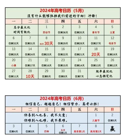 高考答案一般是考后多久出成绩，高考答案能在高考后什么时候出来