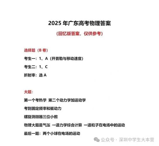 高考完后多久出成绩