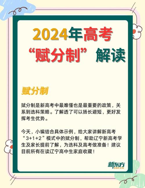 312赋分谁最吃亏，赋分83相当于