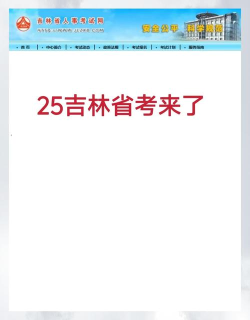 2025年吉林高考生有多少