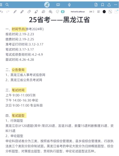2025年高考人数是多少