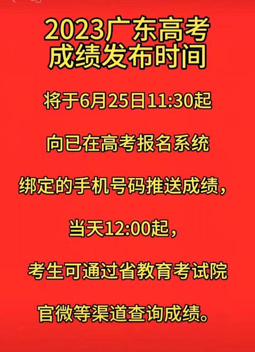 2023年全国乙卷答案什么时候出