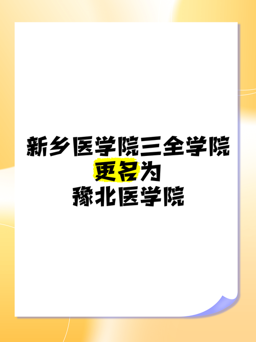 2025年预计本科线是多少