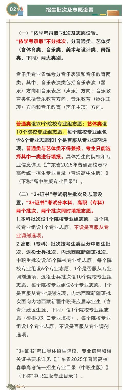 安徽高考填志愿是什么时候，安徽高考填志愿的时间？