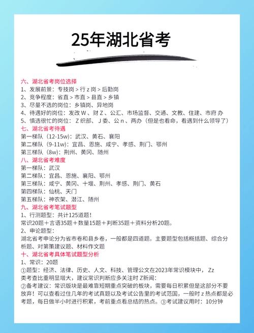 湖北高考填志愿时间和截止时间
