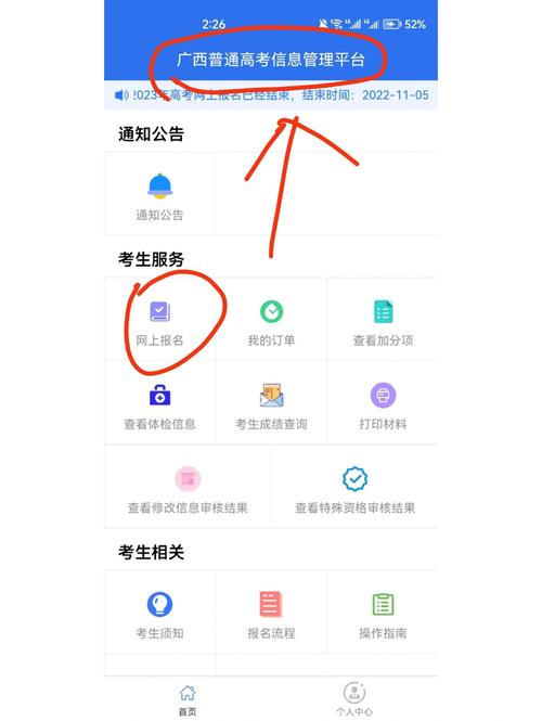 往年高考成绩查询系统入口