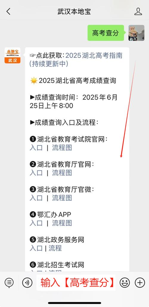 高考完什么时候出分数线