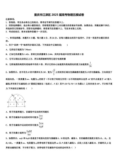 重庆2025年高考生有多少人，重庆2020有多少高考学生？