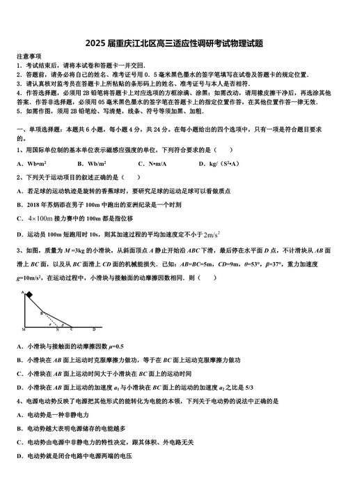重庆高考是哪几天