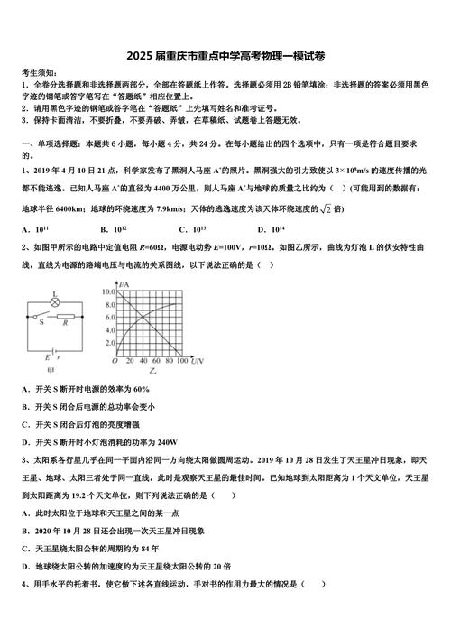 2025年重庆高考难度多大
