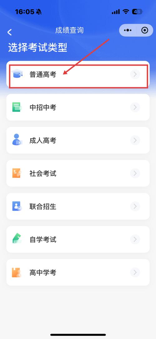 高考怎么查分，辽宁高考怎么查分？