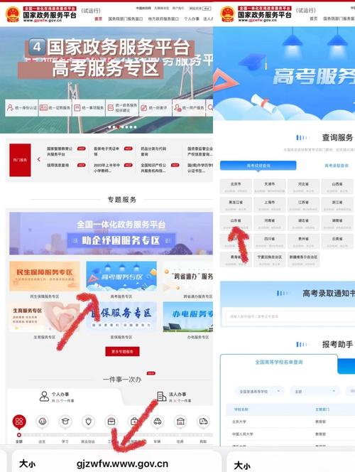 高考成绩是怎么查出来的