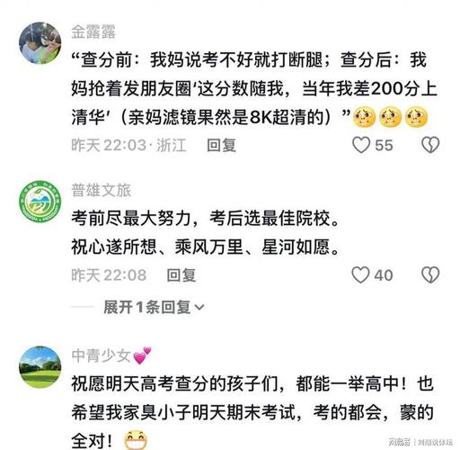 高考几号出成绩2025