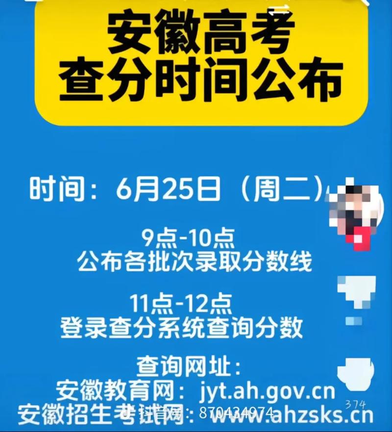 高考查分网址？高考查分网页？