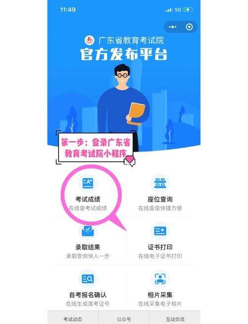 2025新疆高考成绩预计6月底前公布!