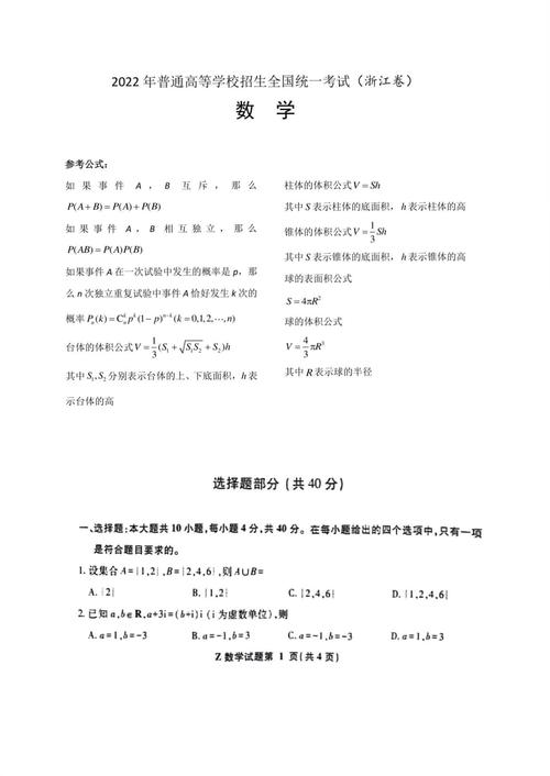 高中还分不分文理科