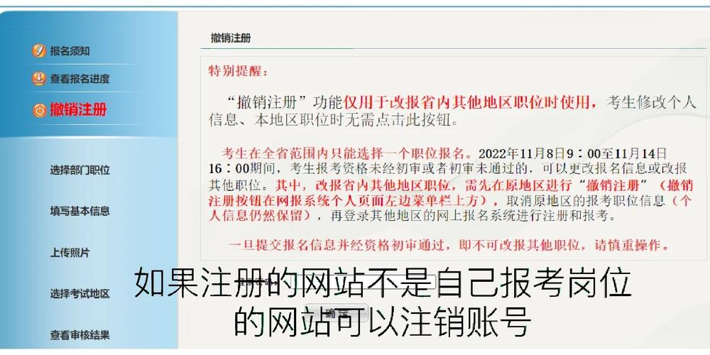 江苏省考公务员报名官方网站？江苏省公务员考试报名入口2022？