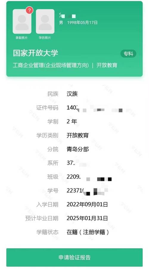 天津成人高考大专学历可以报考公务员吗?
