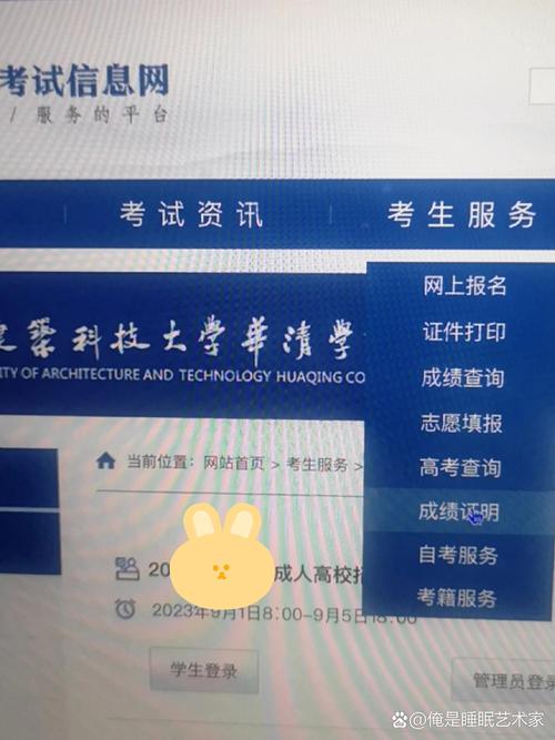 怎么查自己以往的高考成绩?