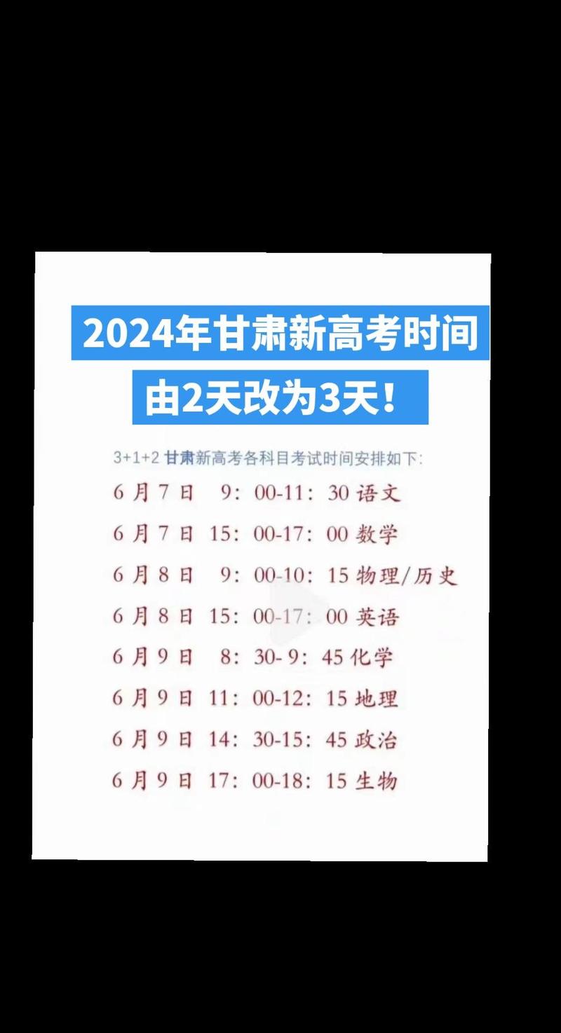 重庆2025高考志愿填报时间