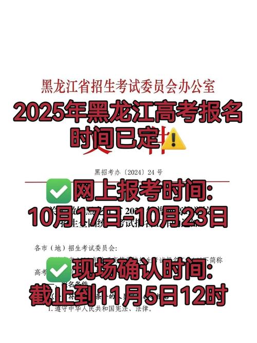 2025研究生考试时间安排