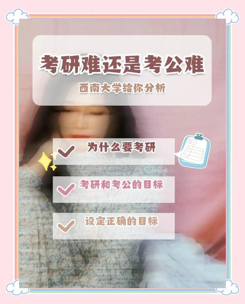 考公比较多的专业有哪些