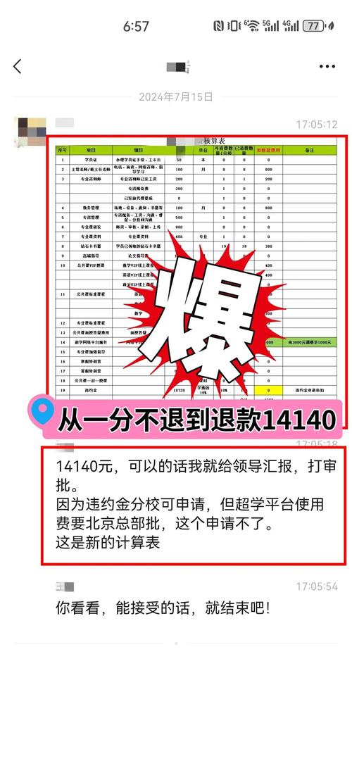研途考研网课可靠吗？研途考研怎么样？