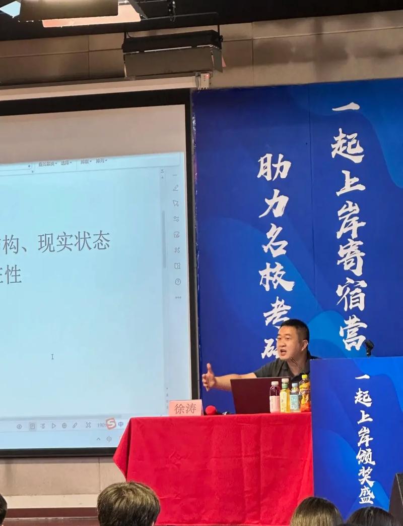 张雪峰老师的考研辅导班叫啥名?亲身经历告诉大家!