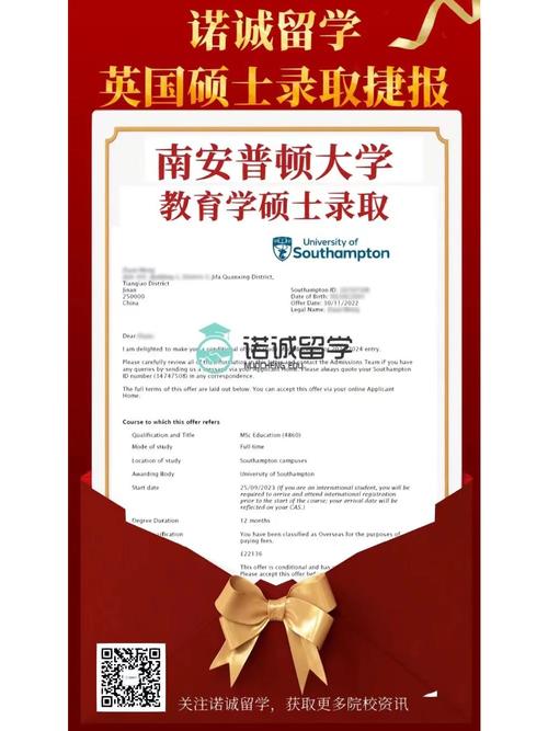 山东省济南市睿智教育是正规机构吗