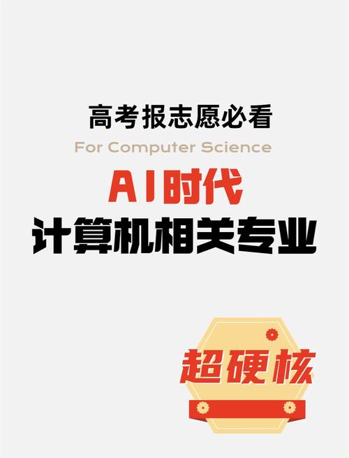 高考志愿填报什么版本的电脑