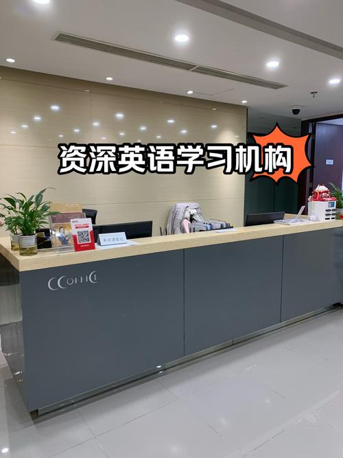 烟台可以办理留学出国的学校。