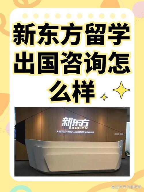 宁波有哪些比较好的世界学校?可以出国留学的那种